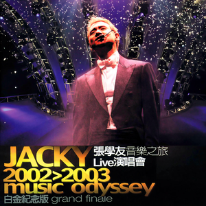 姓爱自修室第5季
