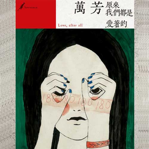 姓爱自修室第5季
