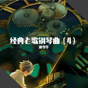 姓爱自修室第5季
